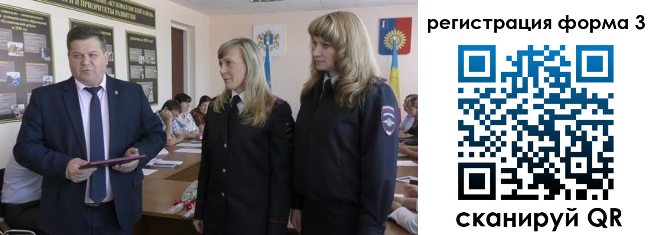 прописка штамп в Глазове