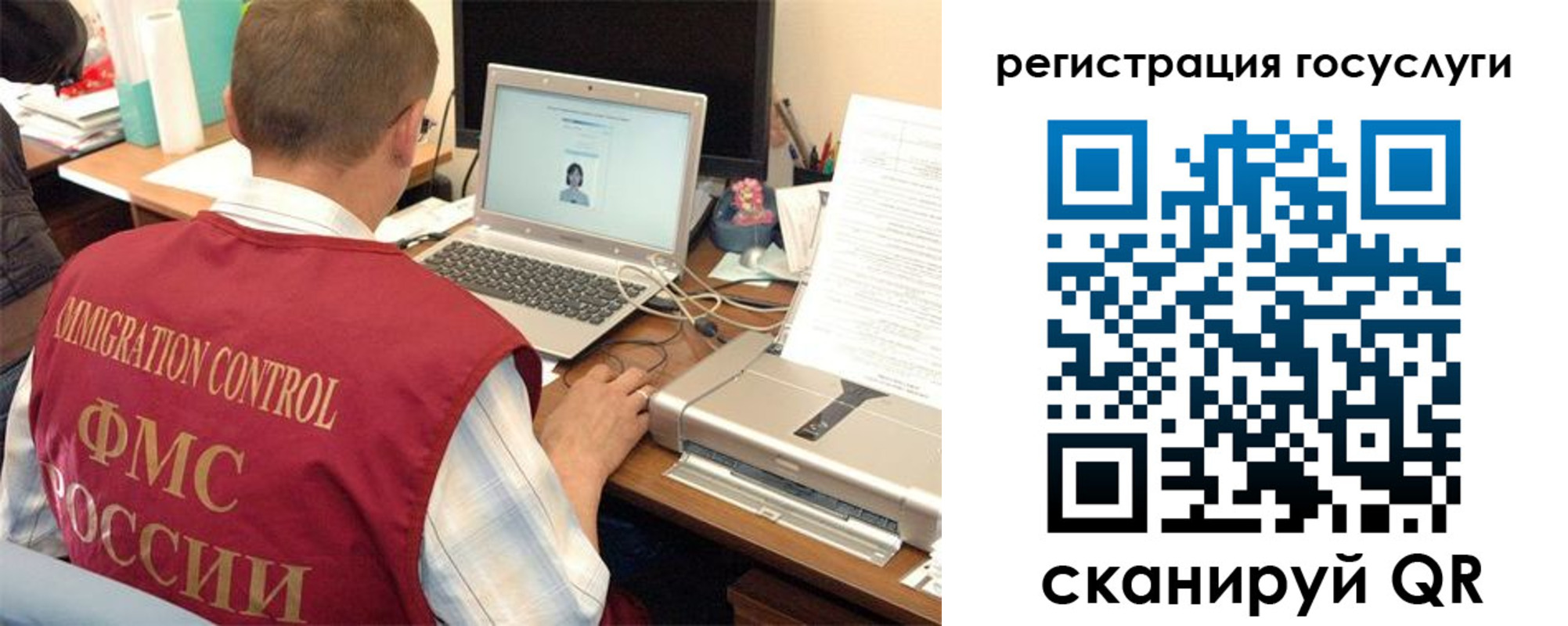 временная регистрация для всех в Глазове